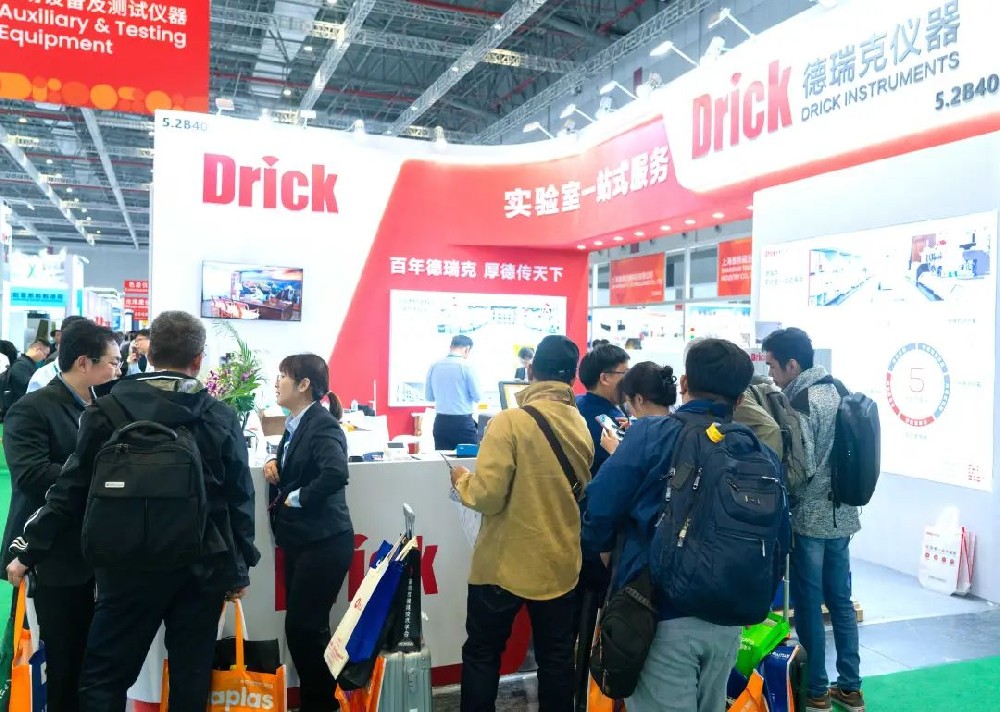 展會速覽 | CHINAPLAS 2024 國際橡塑展盛大啟幕，德瑞克儀器閃耀登場，展現創新實力！