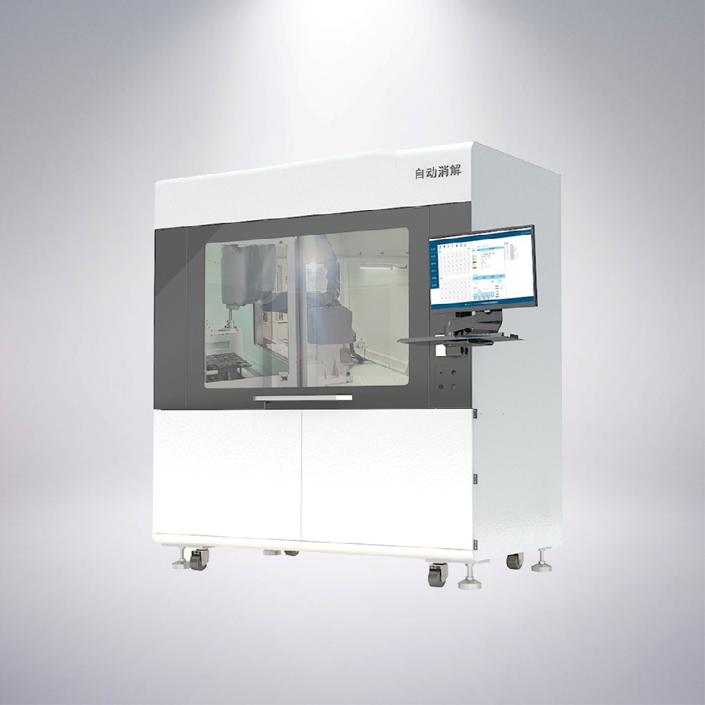自動(dòng)消解平臺(tái)