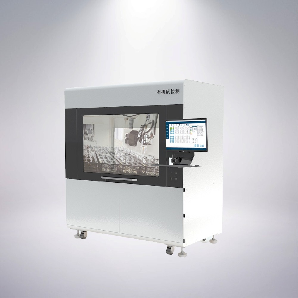 有機(jī)質(zhì)檢測(cè)平臺(tái)